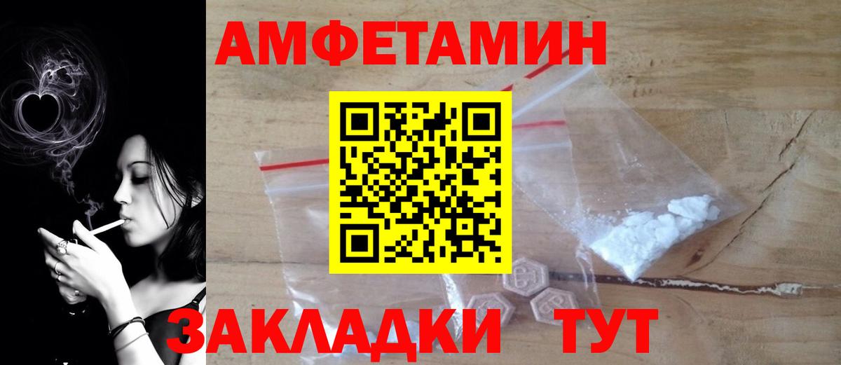 Амфетамин 97% Орёл