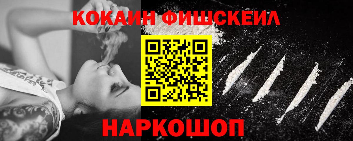 Cocaine 99% Орёл