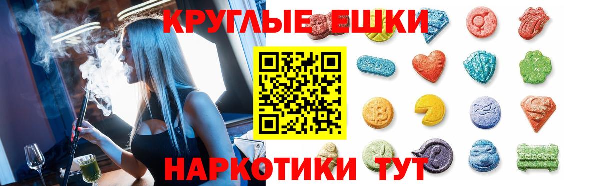 Экстази  Экстази Дубай  ЭКСТАЗИ 99%  Вход с VPN  Орёл 