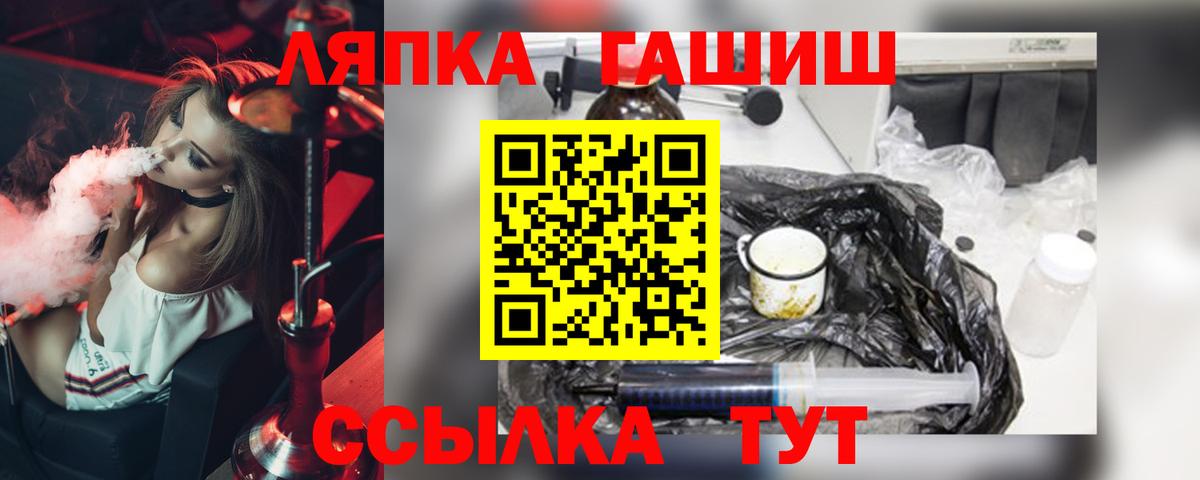 ГАШИШ 40% ТГК Орёл