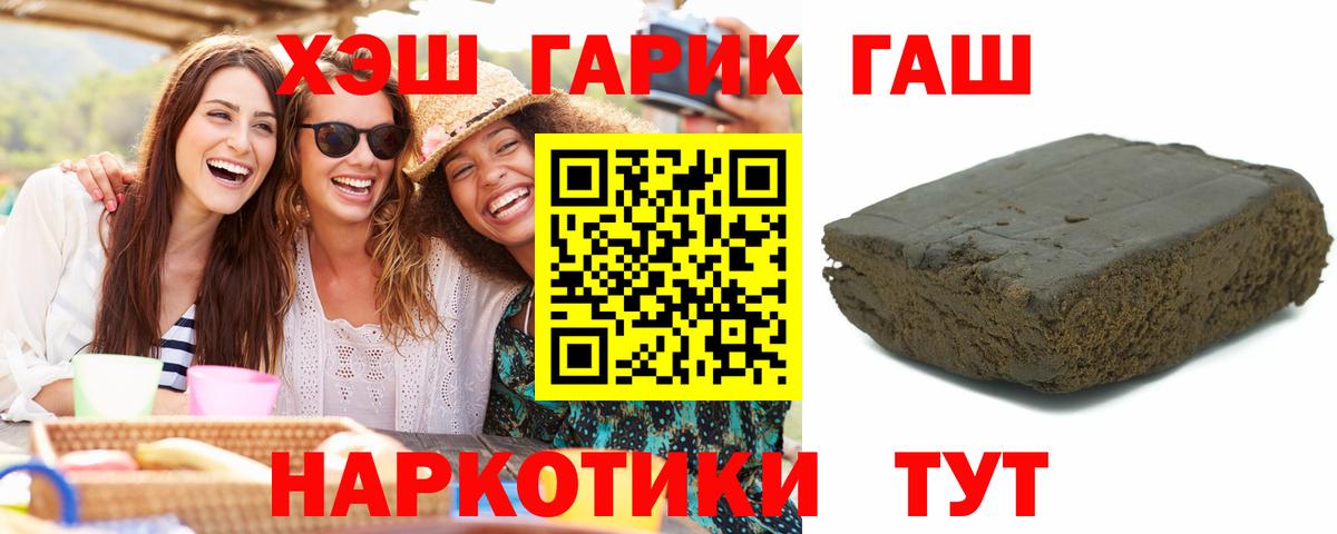 Орёл  Гашиш Изолятор  Вход с VPN  ГАШИШ Ice-O-Lator 