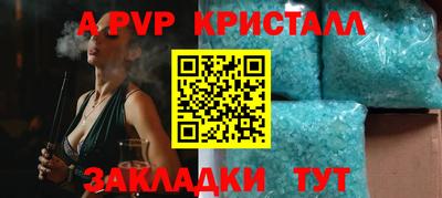 COCAINE Старая Купавна