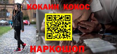 индика Ставрополь