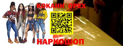 индика Ставрополь