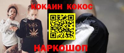 индика Ставрополь