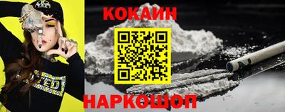 COCAINE Старая Купавна