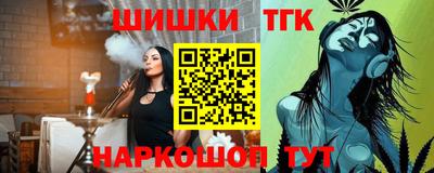 COCAINE Старая Купавна