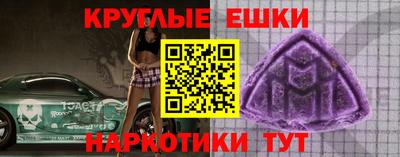 индика Ставрополь
