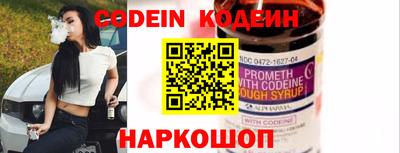 COCAINE Старая Купавна