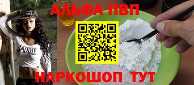 молекула духа Среднеуральск