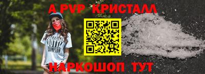 молекула духа Среднеуральск