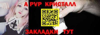 COCAINE Старая Купавна