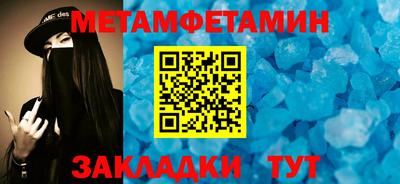 индика Ставрополь