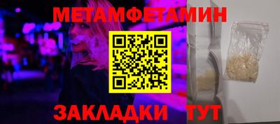 индика Ставрополь