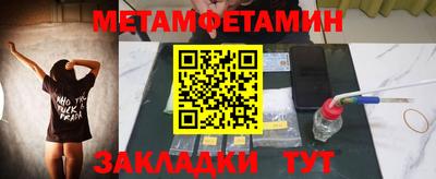 индика Ставрополь