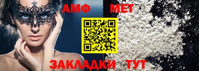индика Ставрополь
