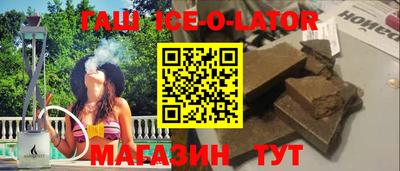 индика Ставрополь