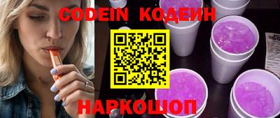 индика Ставрополь