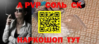 молекула духа Среднеуральск