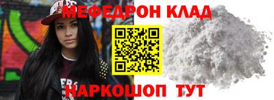 индика Ставрополь