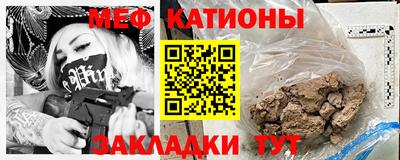 COCAINE Старая Купавна