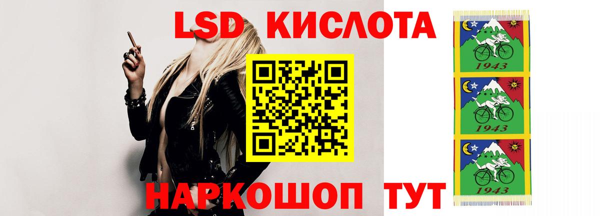 Орёл  Лсд 25 экстази ecstasy  Вход с VPN 