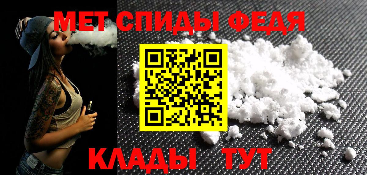 Первитин витя Орёл