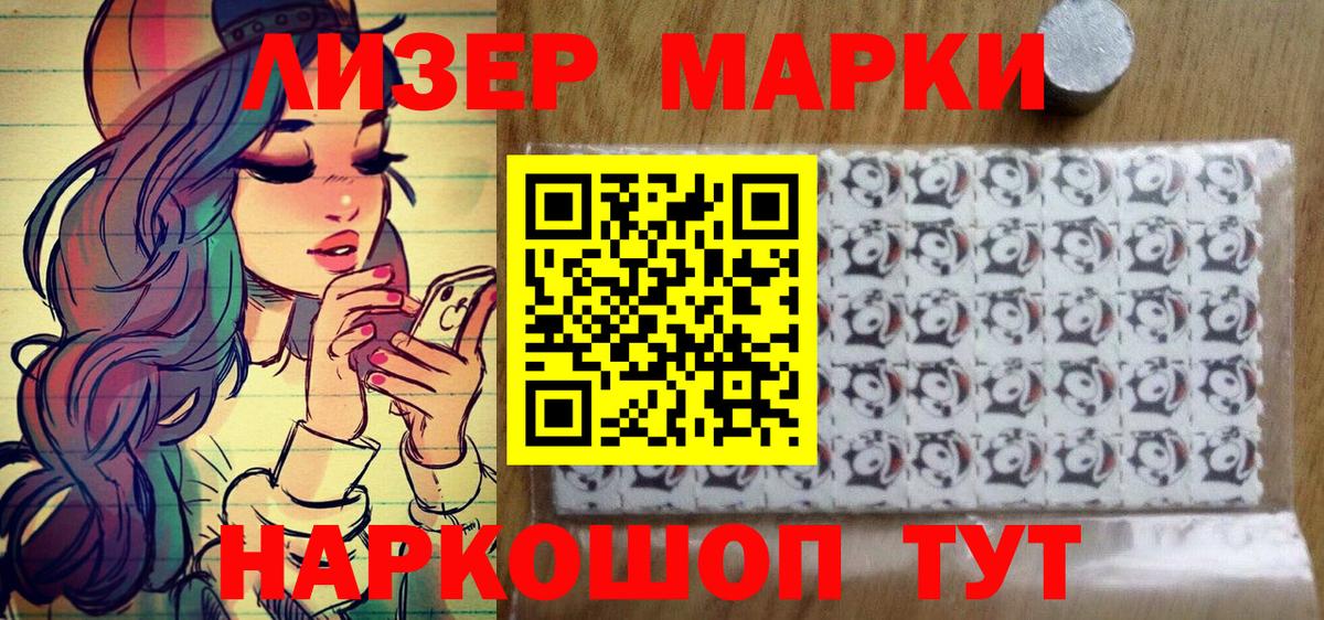 Орёл  Наркотические марки  Вход с VPN  Марки NBOMe 1,8мг 