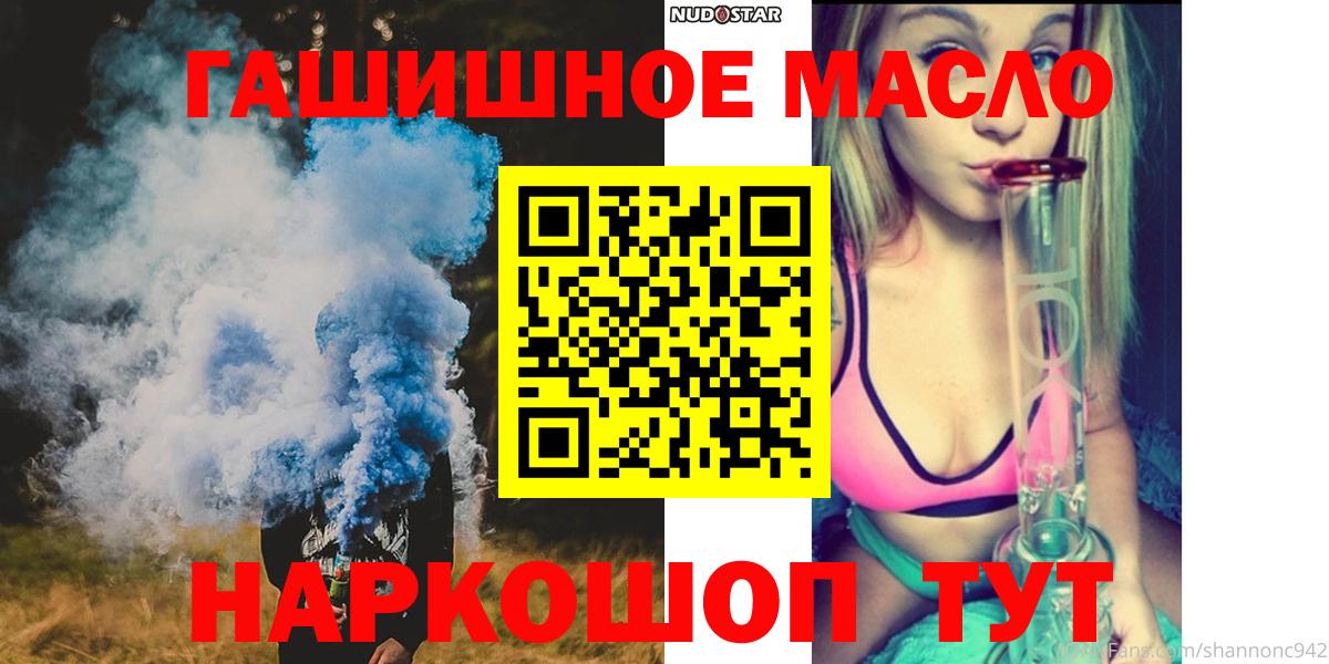 цены   Дистиллят ТГК жижа  Вход с VPN  Орёл 