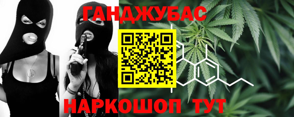 Конопля Ganja  Конопля White Widow  Орёл  Вход с VPN  Конопля план 